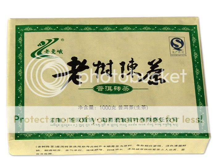 Chinese puerh tea